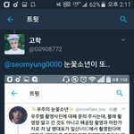 [EXO] 야ㅅㅂ 눈플라워<b>소년</b> 검색하다가 본 건데
