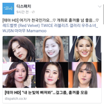 [모두드루와] <b>다현이</b> 이쁘다니 ㅋㅋ