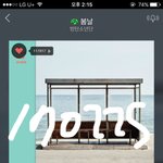 [방탄소년단] 우리도 <b>기사화</b>시키면 안돼?