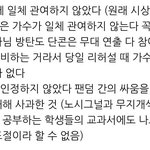 [방탄소년단] 가1온 <b>통화녹음</b>본 정리