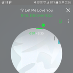 [EXO] 밑에 두명 타오 <b>애미애비</b>