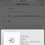 [EXO] 얔ㅋㅋㅋㅅㅂ 나 꿈에 박찬열이랑 최판판 나옴