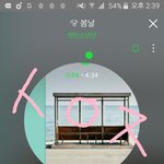 [방탄소년단] 방탄말투맞춰봐