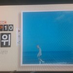 [방탄소년단] 엠bc뮤<b>1</b>직 차트?에서 봄날 <b>1</b>등!!