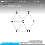 [EXO] 이런 ㅅㅂ 아빠 개빡쳐 미친 조카