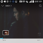 [EXO] ㅇㄴ미쳤나봐