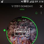 [BTOB] 스밍인증 !!!
