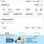 [방탄소년단] <b>댓글</b>이거무슨<b>말</b>임?ㅋㅋㅋㅋ