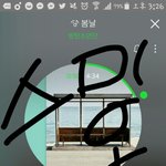 [방탄소년단] 이삐들지금<b>상황</b>