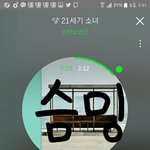 [방탄소년단] 얼굴책제보 추반해보자