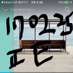 [방탄소년단] 짐니 <b>증명</b>사진