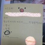 [방탄소년단] 팬싸포스트잇<b>모음</b>