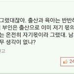 ㅅ<b>응가</b>참는법
