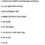 [댓글부탁해] <b>사진</b>빨 <b>안</b> 받는 사람들 특징이래
