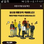 [방탄소년단] 이삐들 한번만 들어와줘ㅠㅠ
