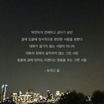 [댓글부탁해] <b>이런</b> 글귀 <b>사진</b> 있는 사람ㅜㅜㅜ??