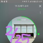 [방탄소년단] 지민이 <b>바지</b>ㅋㅋㅋㅋㅋㅋㅋ