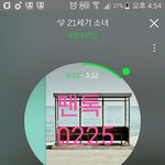 [방탄소년단] 우리도 당연하게 생각하지 말자
