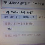 [댓글부탁해] ㅅ1ㅂ나 6년전<b>파니</b>룸흑역사찾음ㅋㅋㅋㅋㅋㅋㅋㅋㅋ