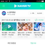 와 <b>네이버</b> 캐스트 남녀비율 소름