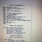 [댓글부탁해] 나진짜 오지는 6년전 흑역사 또찾았다 개미친대환장하겠네