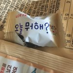 [댓글부탁해] 생리통때문에 말랑<b>카우</b>도 ㅈㄴ짜증나네