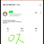 [몬스타엑스] 우리 진짜 몬엑레로