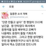 [EXO] 너욘석 드립 <b>활용</b> 갑