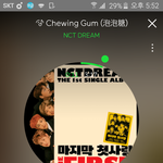 [NCT] <b>사</b>녹질문마지막