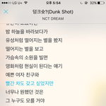 [NCT] 나 뒷북 맞지? 김도영 과거에