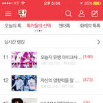 [드루와] 진심 <b>톡선</b> 노답이네
