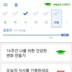 다이어트고뭐고 때려쳐ㅎ