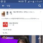 [인피니트] 얼굴책에 성규<b>팔씨름</b> 공유했는데