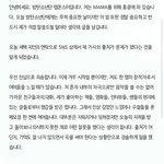 [방탄소년단] 방탄소년단 응원하자