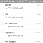 [댓글부탁해] <b>글</b><b>삭</b>ㅈㄴ많네