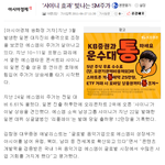 [드루와] '샤이니 효과' 빛나는 SM<b>주가</b>
