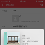 [방탄소년단] ㅉㅃ에 글올리는거