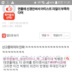 [모두드루와] 뷮들 조용하네..