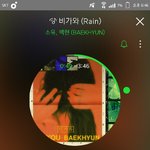 [EXO] __ 어제 3시 쯤에 잔것같은데