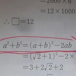 [드루와] 급해ㅠㅠ <b>인수</b>분해문제