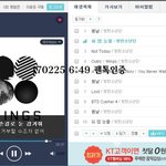 [방탄소년단] 이삐 누구 나좀 잡아줘