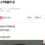 [EXO] <b>니</b>네 콘 시간은 <b>안</b>갈켜주면서 이런일엔 쓸모없이 친ㄴ절