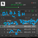 [방탄소년단] 나 해명글은 못 할 것같아