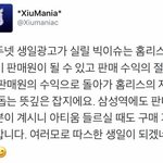 [EXO] ㅁㄷㄴ 예전에 <b>평판</b> 별로였는거같은데