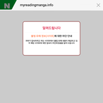 [댓글부탁해] 불법<b>유해</b>사이트이거머야?ㅠㅠ