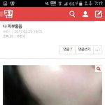 얘 <b>이중</b>인격인가ㅇㅅㅇ