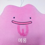 [드루와] 나 너무 예쁜 것 같다..