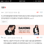 [NCT] 얘 <b>해찬</b> 배척하는 애임 낚이지마
