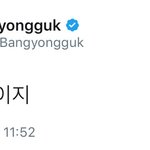 [BAP] 훙행훙초키포키