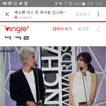 가온차트 엑소 허지웅논란총정리  +주관적의견